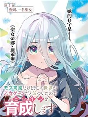 漫画改编剧场封面图