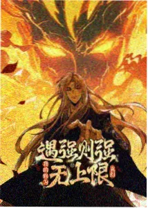 国风动画画质调整记录配图